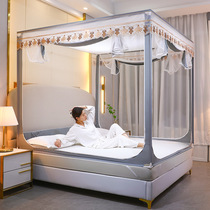 Summer court wind seated bedcrypto mosquito net anti-fall three open door single double bed top household mosquito net