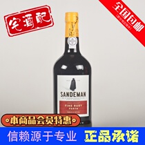 Sandeman Ruby Porto Portugal Original Imported Mountain Culture Porte Dividend Mouth Wine 