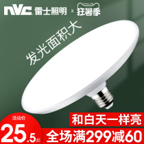 NVC Lighting UFO light led single bulb e27 screw port high power energy-saving household waterproof 15W 20 30W