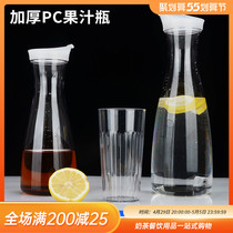 Acrylic Zakers Juice Bottle Transparent PC Jug Cold Kettle Lemon Cold Water Kettle Heatproof Large Capacity Soy Milk Tea Kettle