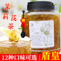 Dunhuang jasmine tea puree bubble tea raw material fruit juice drink jasmine puree 1 5kg bottle
