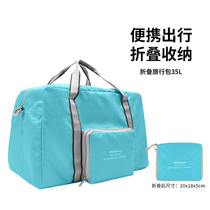 Folding travel bag for travel and play camping camping folding storage bag portable
