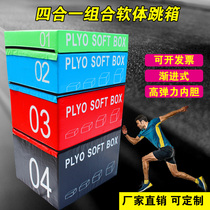 Four-in-one Childrens adult physical training Vault fitness bouncing explosive jump box Software boxing Martial arts jump box