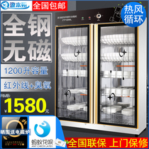 1200L disinfection cabinet commercial catering double door stainless steel tableware cupboard vertical large capacity Door Canteen