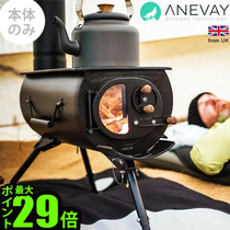 Japan imported firewood stove outdoor camping portable folding tent Wood coal heating self-driving tour stove