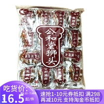 Public and Hall Lions Head 480g Bagged Original Taste Salty Anhui Hefei Dongte Traditional Pastry of the Chinese Old Words