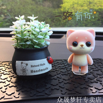 Creative car ornaments cute interior decorations green simulation plant flower instrument panel car art fan