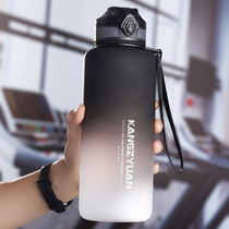 Sports water cup large large-capacity space cup men and women outdoor portable fitness plastic drop-proof oversized kettle