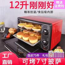 Nordic mooncake Home Wind ovens baked European-style mini-sized grilled fish Universal electric sweet potato baked sweet potato machine
