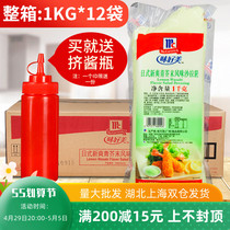 Taste good US-Japanese style New and refreshing green mustard flavor salad dressing 1kg * 12 Bag Hands Grab Cake Seasonings Full Box Commercial