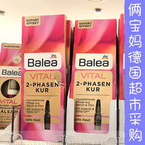 German Balaya balea Vital water oil double phase smooth wrinkle conditioning moisturizing bottle 7ml