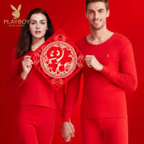 Playboy year of life underwear set mens autumn clothes autumn pants womens big red pure cotton year of the ox wedding zodiac gift