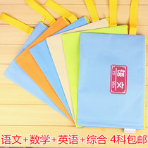 Student subject file bag A4 classified handbag textbook contains zipper bag color canvas material bag