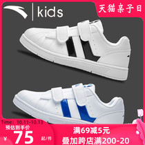 Anta childrens shoes Boys board shoes boys casual shoes summer 8-12-15 years old brand childrens white shoes men