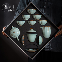 Jingdezhen Ruyao Kung Fu tea set Home office living room Ceramic teapot cup High-end custom gift box