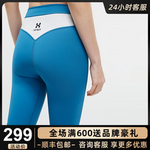 HOTSUIT Rear Show Yoga Pants Women Tight Pants Stretch Summer Outdoor Running Sports Fitness Pants Women 50% Pants