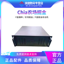 Chia coin P disc machine host server mining machine 24 disc 36 disc bit 72 disc 2U 4U rack Tower machine