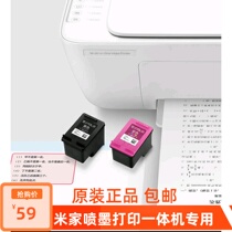 Original Clothing Millet Inkjet Printing All-in-one Cartridges Rice Printer Black Color Replacement Ink Consumables Accessories