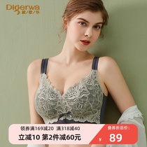 Dai Gehua underwear womens thin summer big chest display small upper support adjustment type gathering auxiliary milk anti-sagging text bra