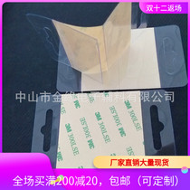  Plane hole hook 3M glue hook factory direct sales 110*60mm specifications can be customized