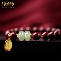 Cinnabar Handstring Womens Original Stone Bracelet and Tian Jade Fu Brand Transfer Bead Hand Rope Mens Flagship Store