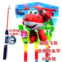 Shaking sound with the same mini cartoon super flying man Barking team mermaid goldfish eagle childrens fishing rod plastic kite