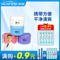 Shuang dentures cleaning and cleaning box storage box storage box convenient soaking box portable elderly braces box