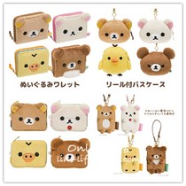 Japan Genuine san-x Corner Biological Lightweight Bear Thin Plush Card Cover Bus Card Pocket Pocket Pocket Pocket Pocket