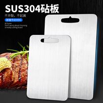 Cutting Board Home Fruit Chopping Block 304 Stainless Steel Nonstick Panel Knife Board Kitchen Case Board mildew rectangular chopping block
