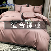 Nordic wind bed with supplies four sets of the European style extravagant bed linen quilt lightly luxurious to be covered with hood bed Ogasawara