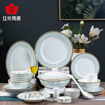 National porcelain red leaf ceramics Jingdezhen Phnom Penh European tableware dishes set simple household dishes porcelain gift