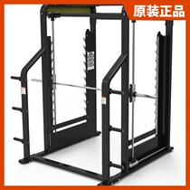  Mai Baohe XH-020A Smith machine 3D luxury squat gantry commercial multi-function fitness machine