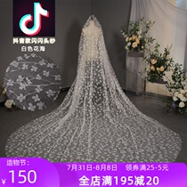 Shake the same veil bulingbuling sparkling gold ultra-long tail wedding bride luxury wedding veil