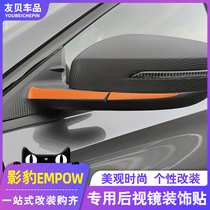 Application of 22 Guangqi Chuanqi shadow leopard rearview mirror decoration sticker anti-rubbing leopard retrofit reverse car mirror anti-scraping patch