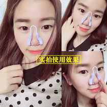 Nose clip (search term nose bridge booster nose change artifact correction thin beauty essential oil narrowing nose essence)