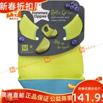 Australian election day warehouse Australia Direct mail Tommee Tippee Roll N Go round mouth 2 packs