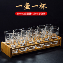 Thickened liquor measuring cup dispenser one pot and one cup of small size two two fair with scale creative jug with shelf