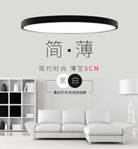 Ultra-thin led round ceiling lamp Simple modern creative personality Living room lamp Bedroom corridor balcony study lamp