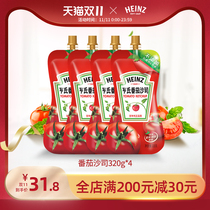 (Live exclusive) Heinz ketchup 320g * 4 pasta pizza tomato sauce