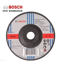 Bosch Bosch Grinding Slice Classic Series Metal Processing Cutting Sheet Grinding Sheet Grinding Sheet Grinding grinding wheel sheet