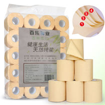  4 layers thickened natural bamboo pulp cored web paper 20 rolls 6 rolls 12 rolls bamboo pulp paper puree household toilet paper towel