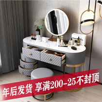 Dressing table storage cabinet integrated light luxury post-modern simple marble makeup table small apartment high-end makeup table with lamp