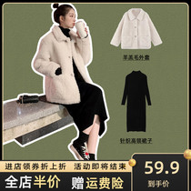 2022 New Womens Dress Winter Advanced Sensation Sweater Dress Dress Two-piece Suit Big Code Fat Mm Early Spring Wear