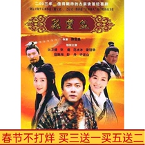 Ancient TV series Jiubao basin DVD disc Zhang Wei Jian Zhang Tin Fan Ice Beam Guanhua HD 13 dish