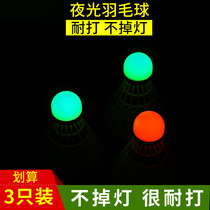 Saimelong windproof nylon luminous badminton resistant to playing king will glow at night with fluorescent light with flashing lights for night playing