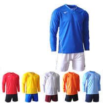 UCAN Ruike long-sleeved football suit suit light board team jersey match suit six colors SB2501