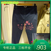 France AIGLE AGao 21 Autumn Winter BAIJROW Tampon Cotton womens casual pants N4511 N4512