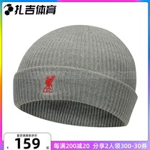 Zagi Sports Nike Liverpool 21-22 Winter Training Warm Windproof Sports Padded Cotton Cap DM8913-06