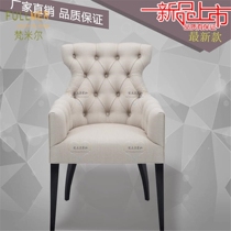 American solid wood dining chair home fabric leather soft bag computer book Chair Coffee restaurant retro single armrest chair