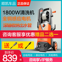 Yili ultra-high pressure car wash artifact High-power automatic copper brush car water gun pump car wash machine 220V household